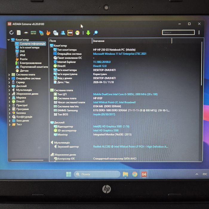 HP 250 G5 i3-5005U/8Gb/128Gb