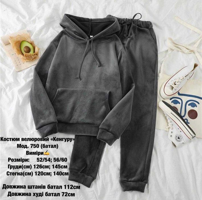 В наличии! Базовий велюровий костюм норма и батал 9 цветов + Подарок*