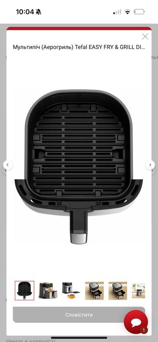 Мультипіч Tefal Easy Fry & Grill Precision EY505D15