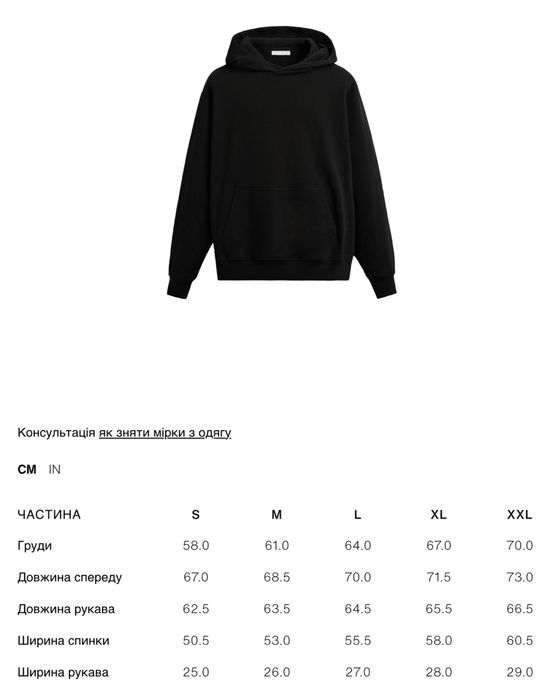 базова чоловіча толстовка, Zara