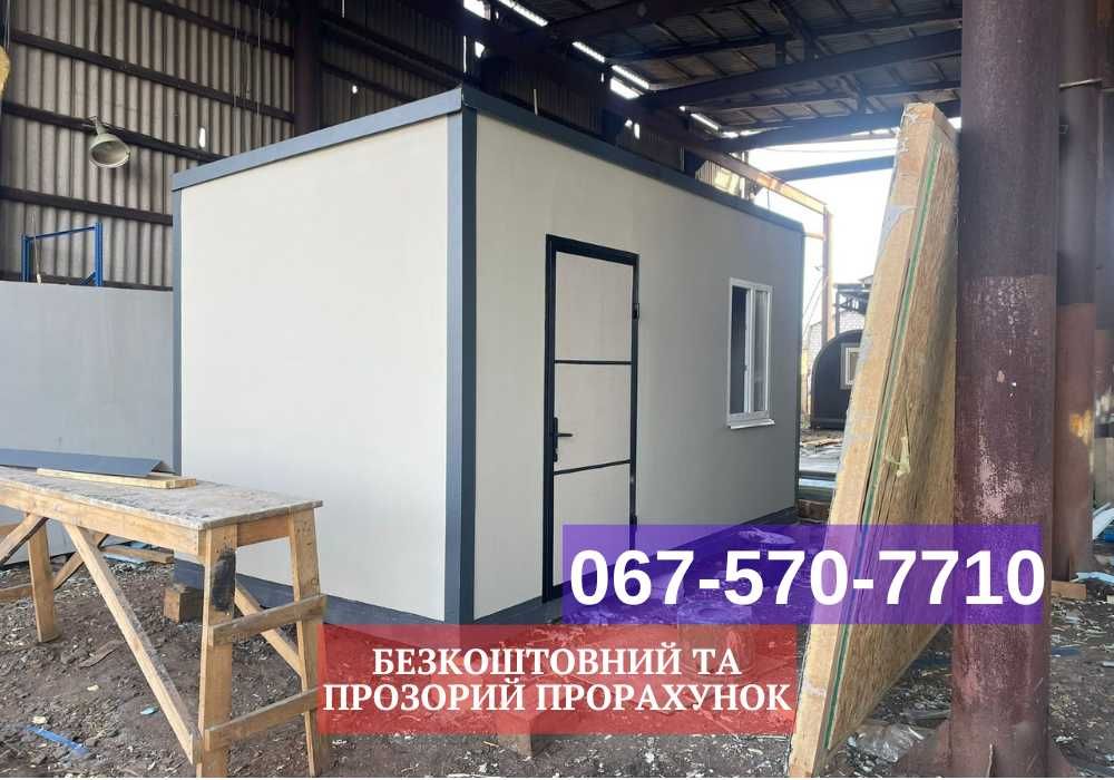 Бытовки ПОД КЛЮЧ, вагончики прорабские модульные домики, МАФ, Прорабка