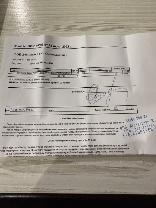 Продам часи Samsung Galaxy Watch 46 mm