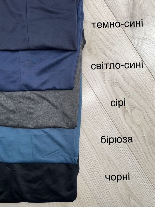 Чоловічі спортивні трикотажні штани на резинці манжеті M 2XL 3XL