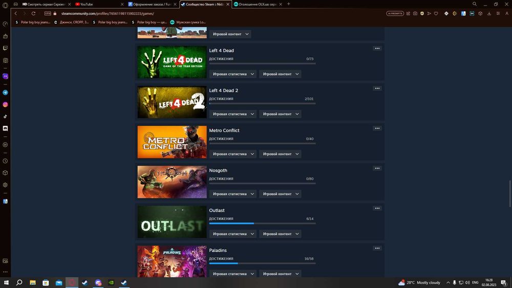 Аккаунт Steam Dayz, Grounded,Phasmaphobia,Hurtworld, PayDay2