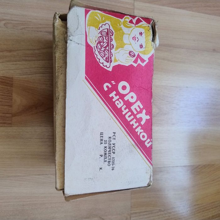 Горішки , форми для випічки.