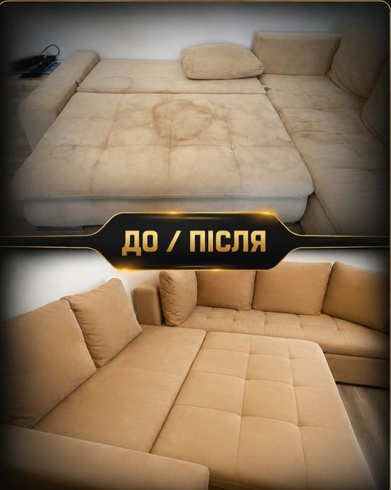 Клінінгова компанія CleanerOs