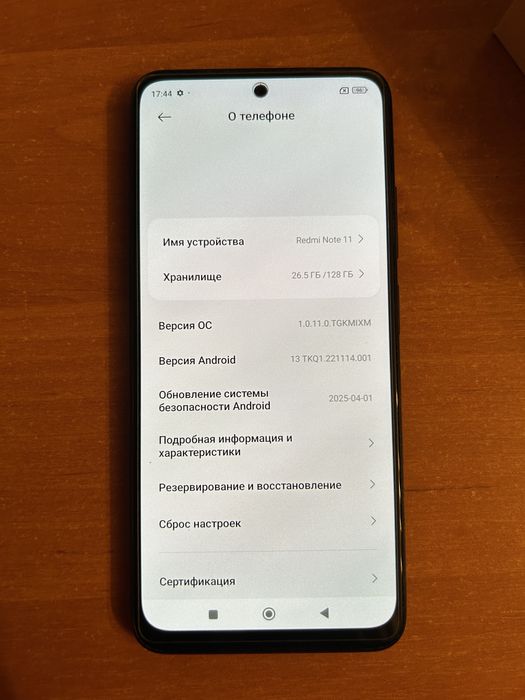 Redmi Note 11 128 gb