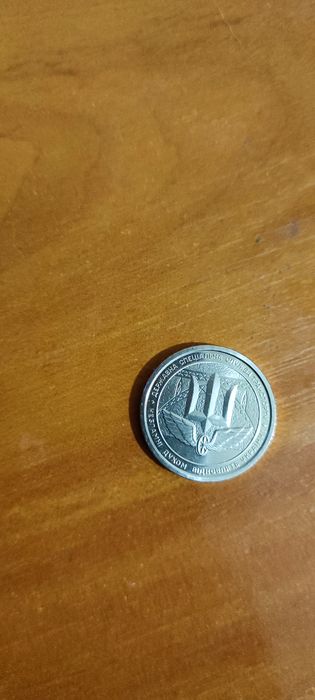 Монета 10 грн продам срочно