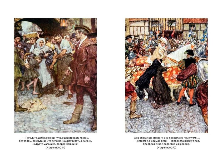 Детская библиотека. Большие книги. Свифт. Носов. Волков. Крапивин
