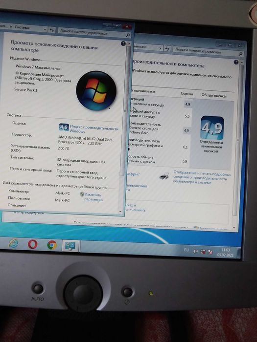 Домашній пк для учоби і інтернету