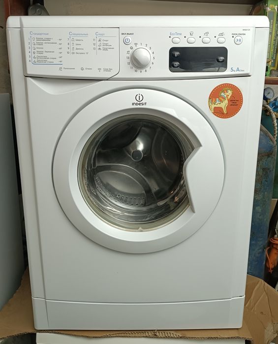 Продам стиральную машину Индезит