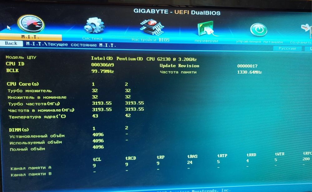 Комплект s1155 (мать+проц+ОЗУ)