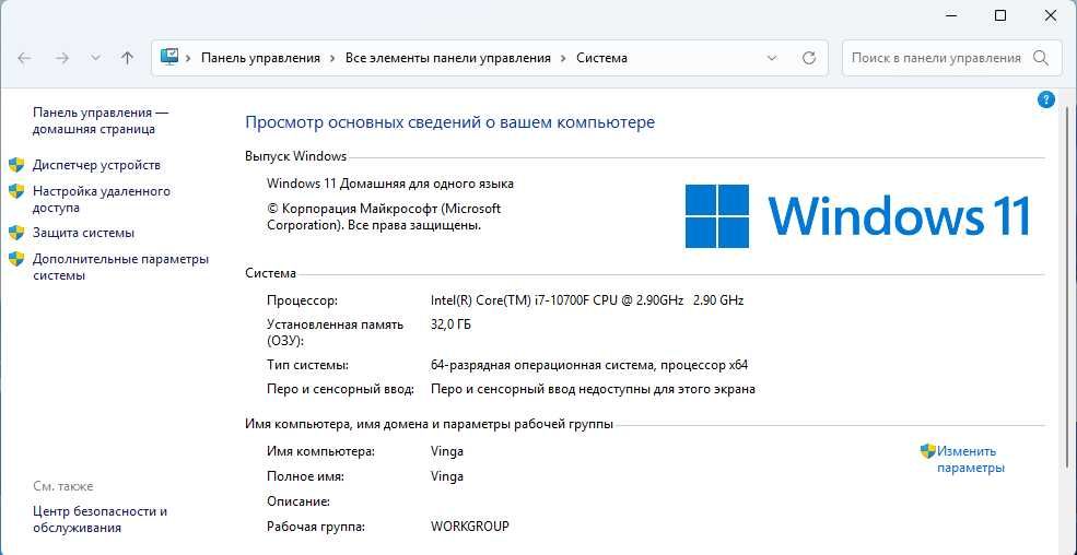 Системный блок i7 10700F + 1050Ti + 32GB + SSD