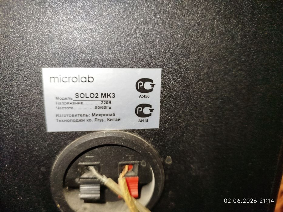 Колонки microlab