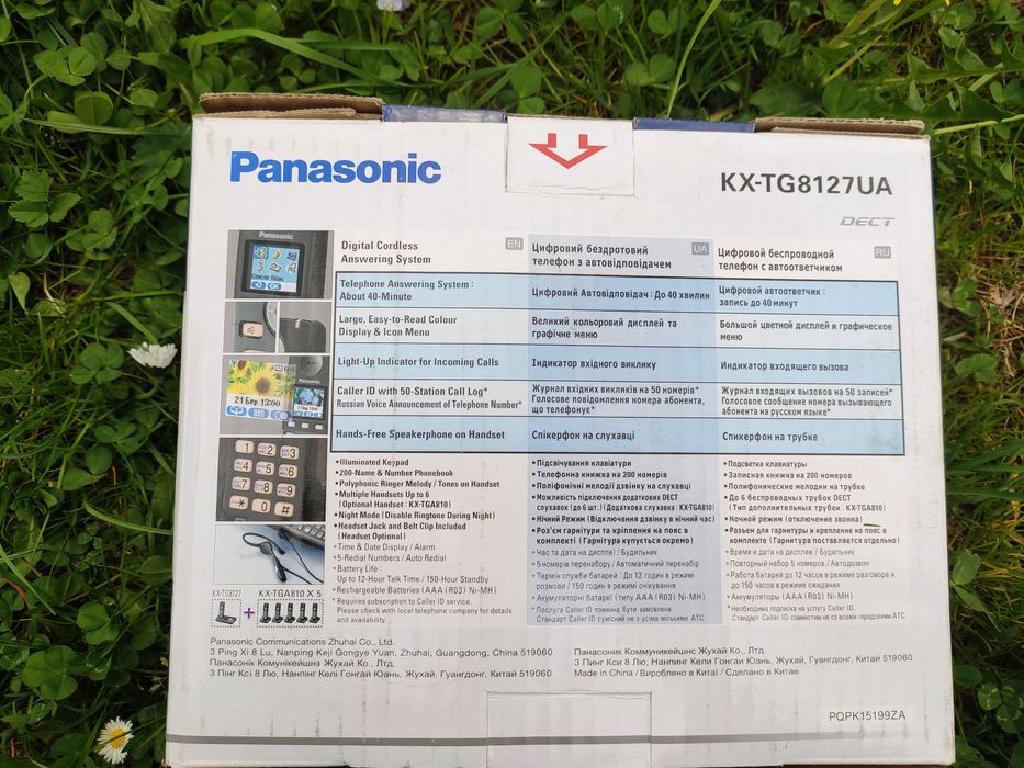 Телефон Panasonik KX-TG812 UA