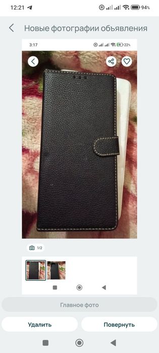 Чехол книжка на Redmi 12 5 G.