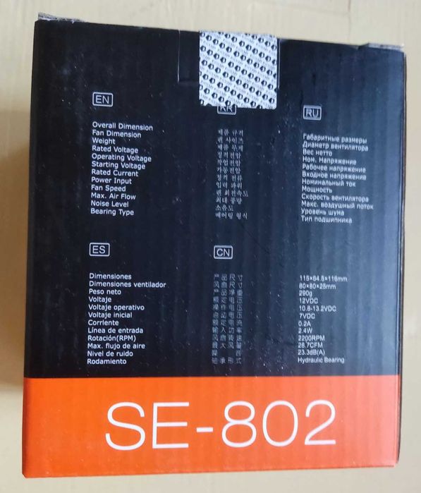 Продаю новые кулера для охлаждения процессора компьютера