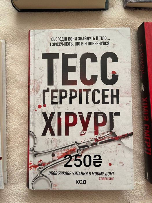 продам книги, 4 частини