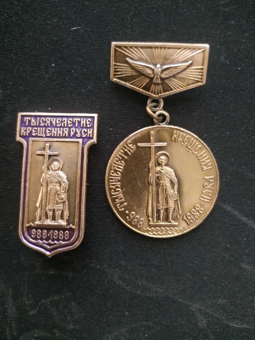 комплект 1000 лет крещения Киевской Руси, часы