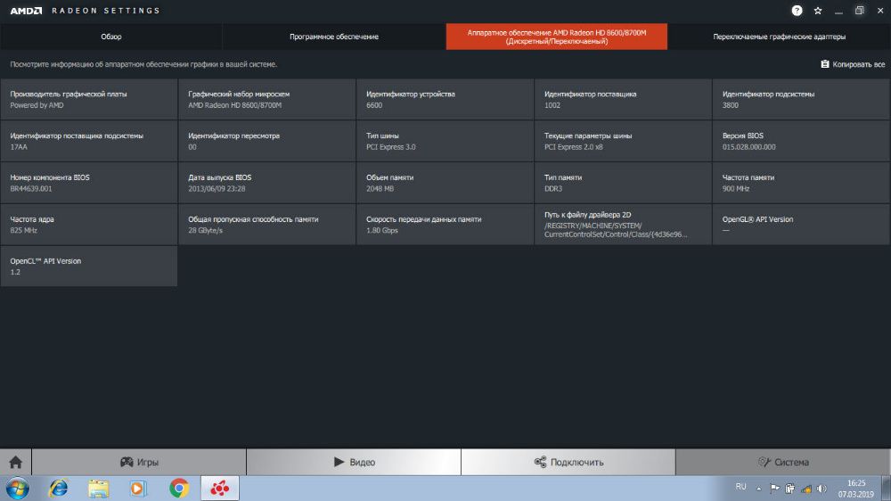 Продам ігровий ноутбук Lenovo G500