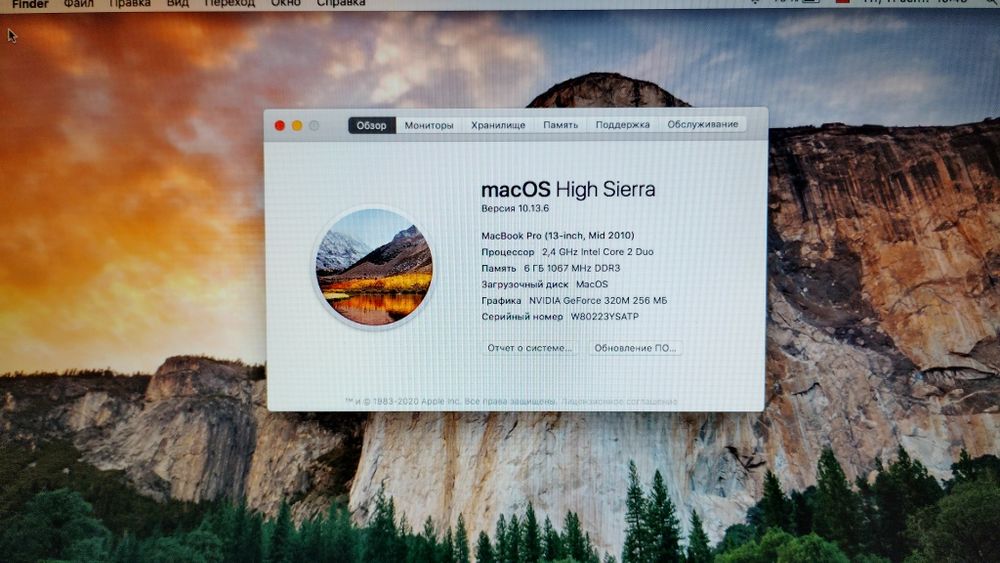 macbook pro 2010