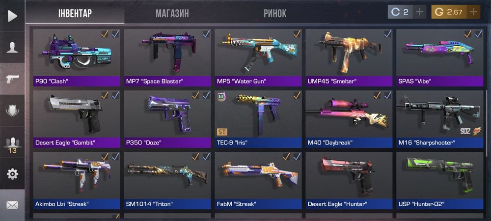 Продам Standoff 2 акаунт дешево