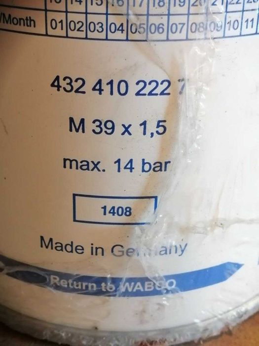 Масляный фильтр Wabco