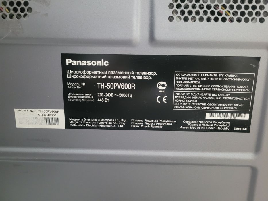 Телевізор Panasonic Viera 50"