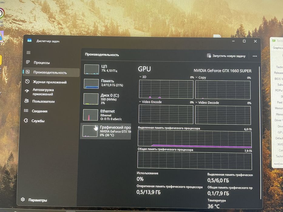 Ігровий Компʼютер,пк (Ryzen 5 3600x, DDR4 16gb 3600mhz, GTX 1660 SUPER