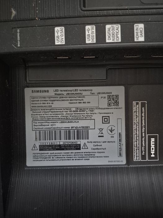 Samsung LED TV UE55MU6400U