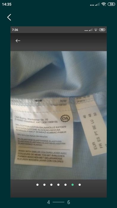 Красива модна сорочка  Yessica