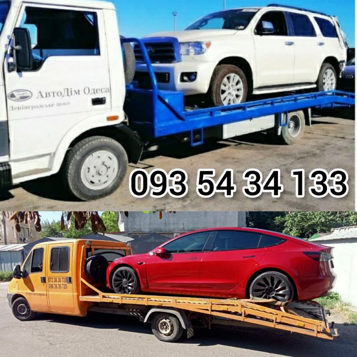 Евакуатор Раздельна Эвакуатор Раздельная  Кучурганы Великомихайловка