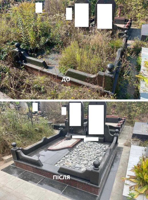 прибирання квартир,приватних будинків,огородів,могил