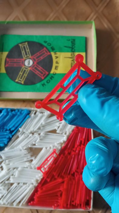 Конструктор поліетиленовий, новий, 1970-ті, СССР