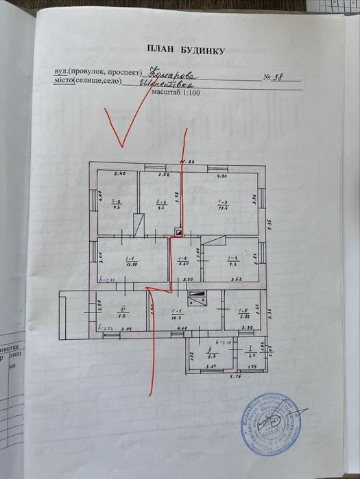Пів будинку м.Шепетівка ( Шанхай)