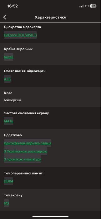 Ноутбук Acer Aspire 7 A715-42G-R8BL