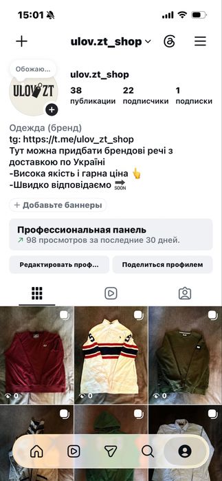 Кофта trapstar