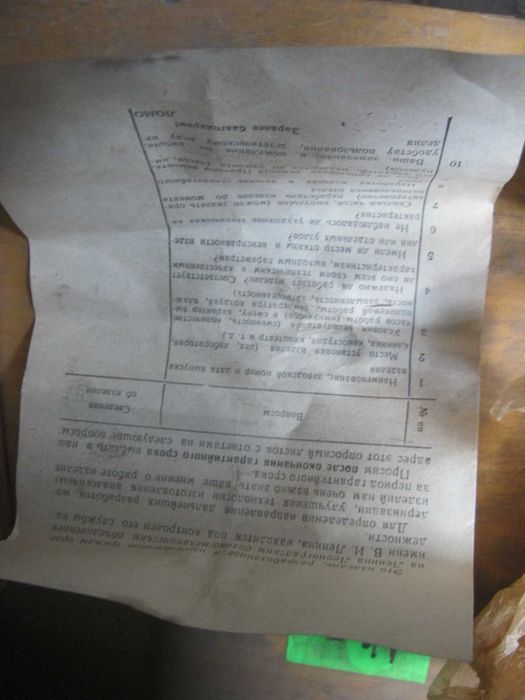 Учбовий мікроскоп МИР-3 в коробці.