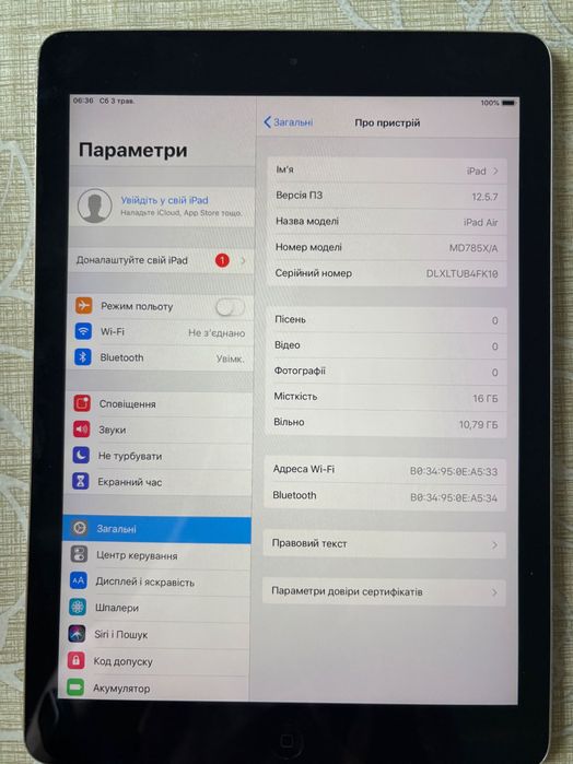 iPad Air 1, 16 gb