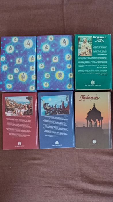 Книга  Кришна Бхагавад Гита