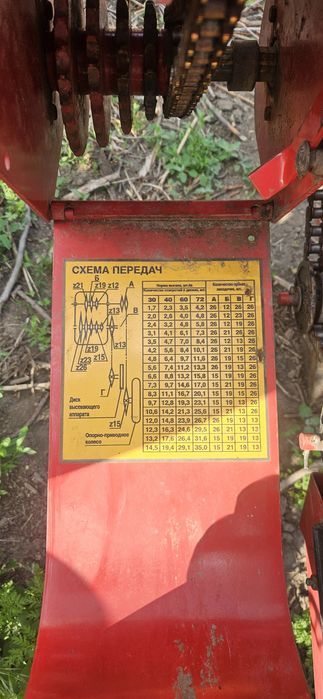 Продаєсть сівалка  УПС 12