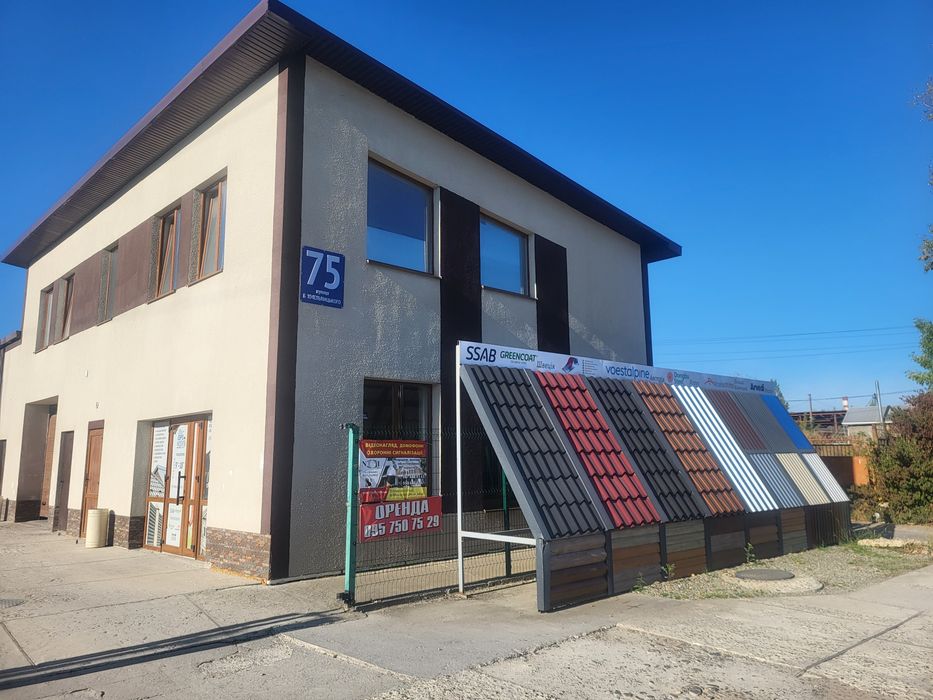 Здам в оренду  офісне приміщення.