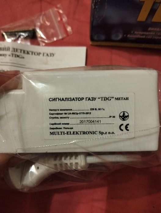 Домашній детектор газу.