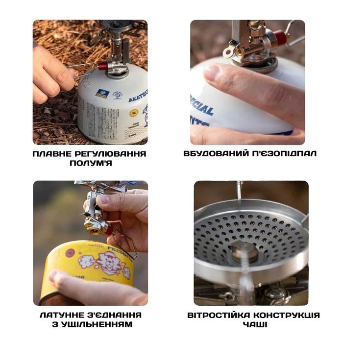 Титановий пальник Campingmoon XT-2F/туристичний газовий пальник ультралайт/титановая газовая горелка/плитка