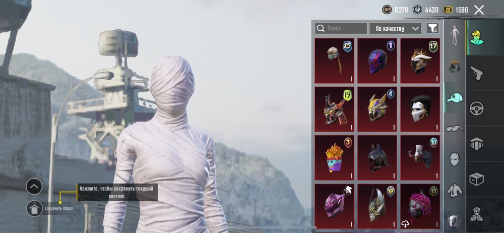 Pubg Mobile аккаунт