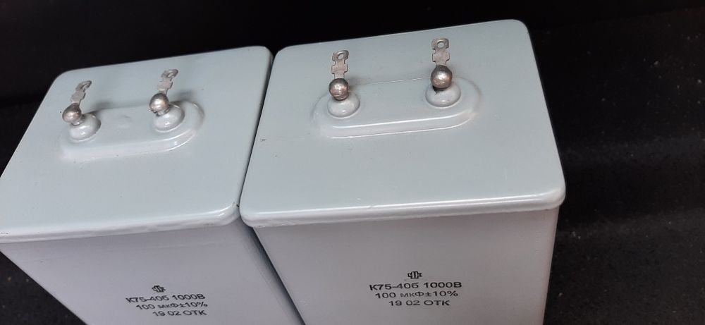 Продам конденсаторК75