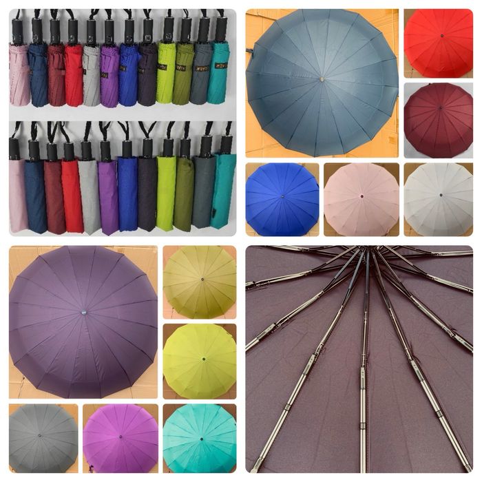 Парасолі-зонти на 16 спиць. Повні автомати