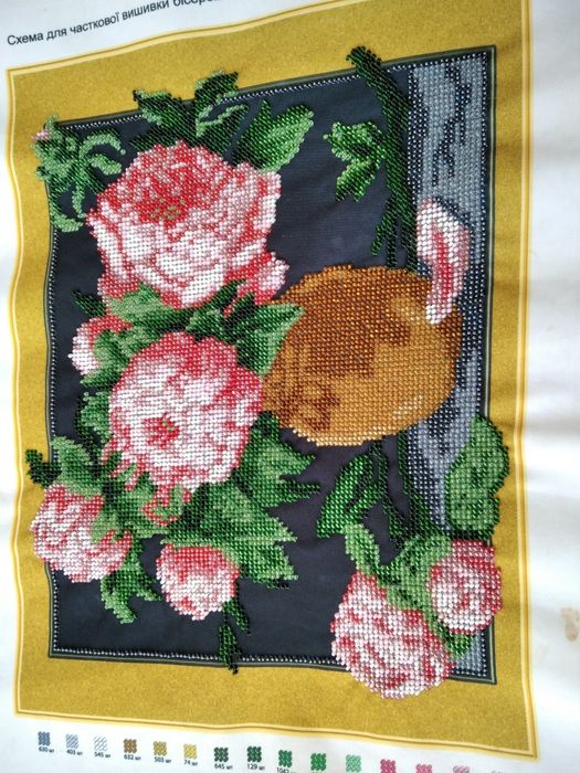 Картини чеським бісером.