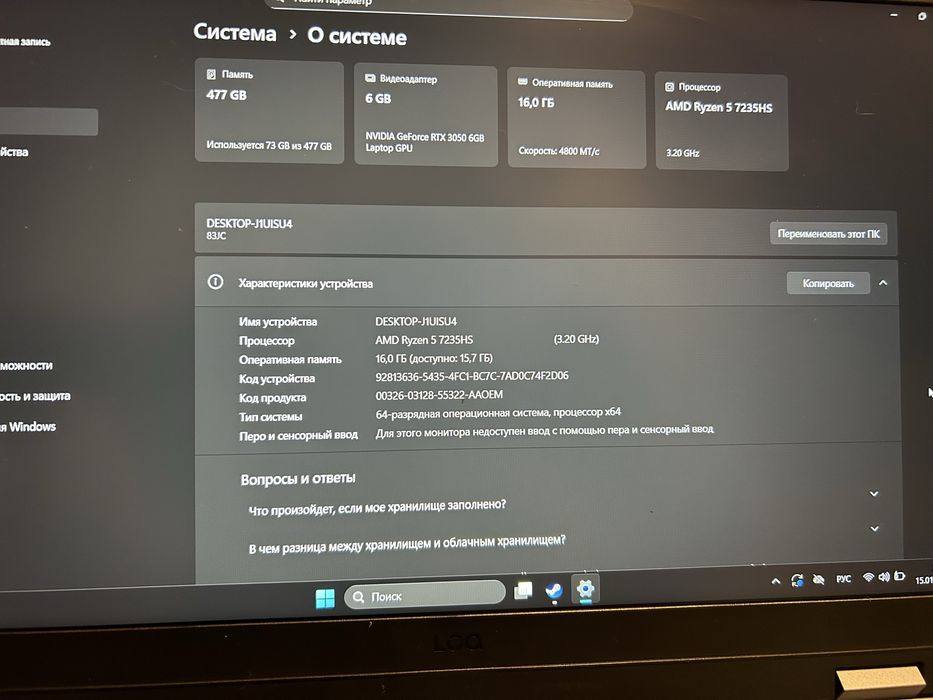 Ноутбук lenovo AMD