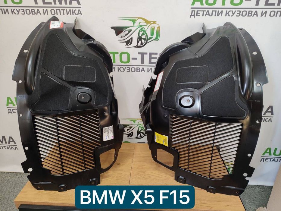 Подкрылок F15 Ф15 защита арки BMW X5 13-18